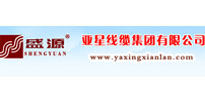 亞星線纜集團(tuán)有限公司訂購BAHENS塑料低溫脆化試驗(yàn)機(jī)