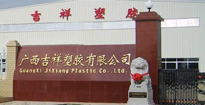 廣西吉祥塑膠訂購BAHENS塑料超低溫脆化試驗(yàn)機(jī)