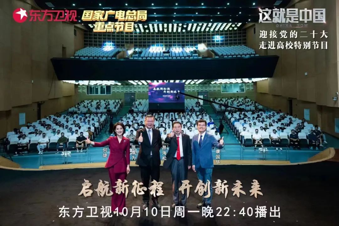 這就是中國，這就是南航！