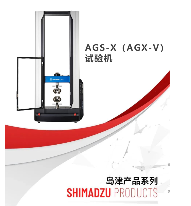 碳纖維束絲易損壞，力學(xué)性能如何測？