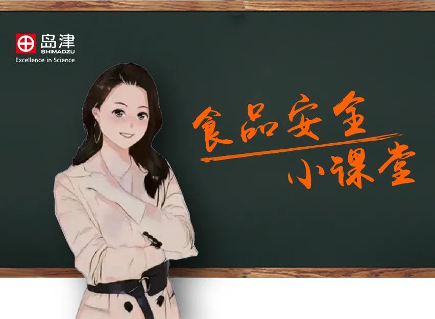 【干貨】淺談酰胺醇類(lèi)獸殘新標(biāo)準(zhǔn)方法優(yōu)化思路