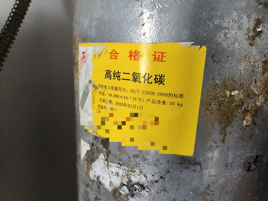 超臨界液相二氧化碳輸液泵的使用注意